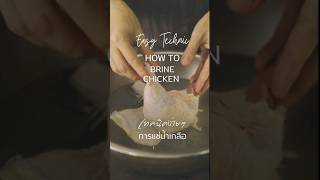 How To Brine Chicken
