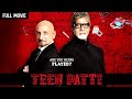 अमिताभ बच्चन की हॉलीवुड एक्टर फिल्म | Teen Patti Full Movie [4K] | Amitabh Bachchan, Ben Kingsley