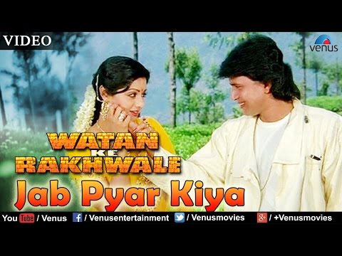 Jab Pyar Kiya (Watan Ke Rakhwale)