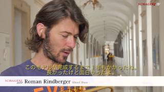 Schagerl Meisterinstrumente - Made In Austria