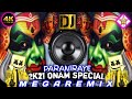PARANIRAYE PONNALAKKUM DJ REMIX | ONAM MEGA DJ REMIX 2K21 | MALAYALAM DJ REMIX SONG || DJ ∆NANTHU