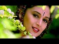 Dekha Hai Pehli Baar | 4K Video Song | Salman Khan, Madhuri Dixit | Saajan | 90's Best Romantic Song
