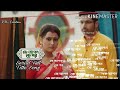 Ke Apon Ke Por Serial Full Title Song|Bengali Serial Song|Star Jalsha