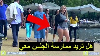 ما هيه الوضعيه المناسبه عنده ممارستك للجنسس شوارع امريكا اساله الفتيات
