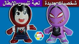 ???? ????? ??????? ??????? ????? ???????? ??????? ???? ?????? super power heroes dress up toys
