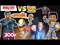 Baal veer vs Vir the robot boy fight | baal veer return | vir the robo boy