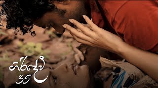 Giridevi | Episode 35 - (2020-07-26) 
