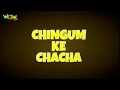 Motu Patlu New Episode (चिनगम के चाचा) मोटू पतलू (Chingum Ke Chacha) Motu Patalu