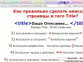 Новичок SEO-шник. (Александр Новиков) Новичок SEO-шник. (Александр Новиков)