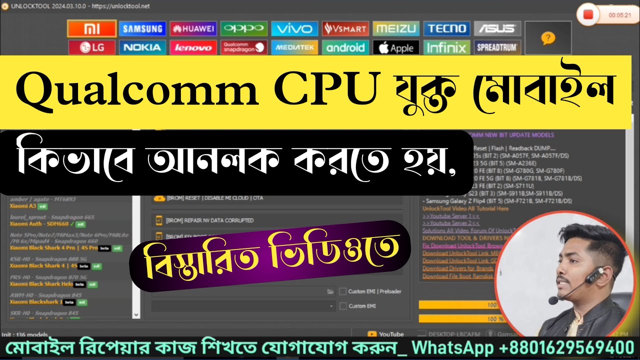Android mobile Frp unlock. Software Live class for Android mobile Frp unlock. Software Live class for