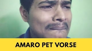 Amaro Pet Vore Gese..