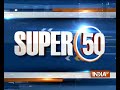 Super 50 Nons News July 19 2018 Super 50 Nons News July 19 2018