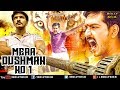 Mera Dushman No 1 Full Movie | Hindi Dubbed Movies 2018 Full Movie | Hindi Movies | Action Movies
