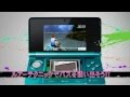 Fishing 3D - Official Trailer (JP)