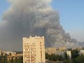 возгарания и то, что было