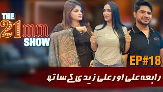 Rabia Ali And Ali Zaidi Exclusive Interview With Mathira Episode The 21Mm Show