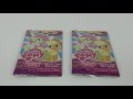My Little Pony Trading Cards Series 2 Review & Pack Opening, Enterplay