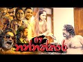Nannaththara Episode 7