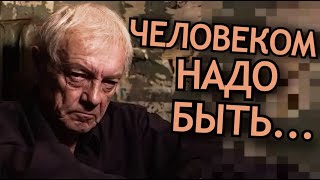 Человеком Надо Быть... (Бандитский Петербург. Барон, 2000)