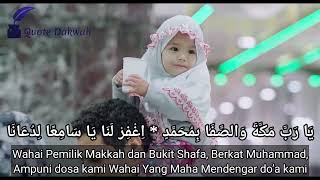 Ya Robba Makkata Was Shofa