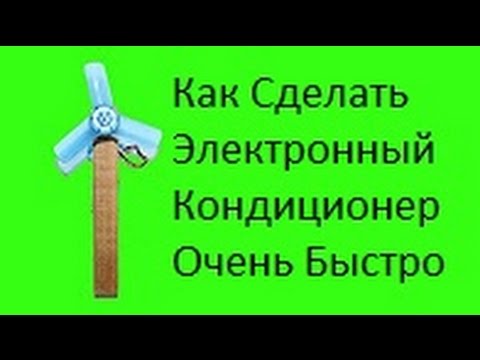 Как сделать электронку быстро Как сделать электронку быстро