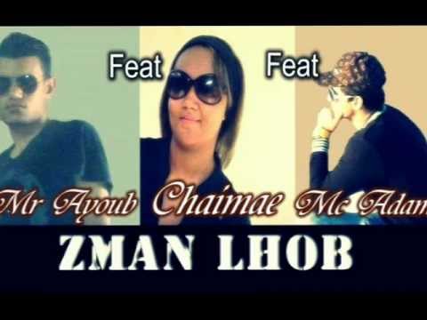 Zman Lhob - Costo Adam Et Miss Chaimae (Grp Lhbayeb) Feat Ft Mr Ayoub