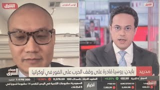 Asharq TV interview on Russia-China-NATO triangulation