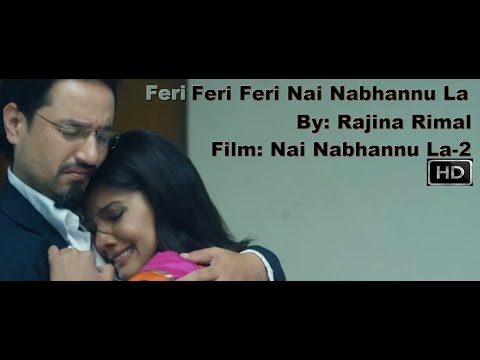 feri feri feri nai nabhannu la by Rajina Rimal