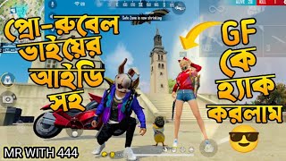 Free Fire Fanny Video Pro Rubel Vai Vs Neha Legen Diary