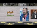 الممثل المصري المصري