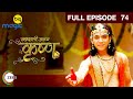Chakradhari Ajay Krishna | Full Ep - 74 | Hindi Mythology TV Serial | Big Magic