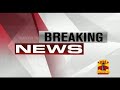 Supreme Court grants bail to ADMK Supremo Jayalalithaa : Thanthi TV