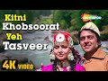 Kitni Khubsoorat Yeh Tasveer (4K Video) | Bemisal (1982) | Rakhee, Amitabh Bachchan | Kishore Kumar