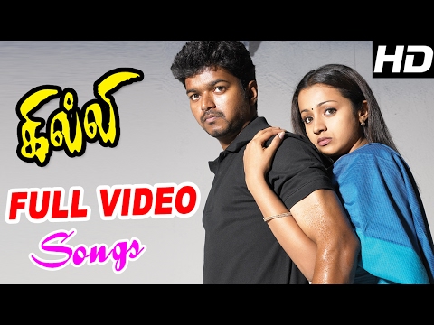 Ghilli Full Movie Part 1