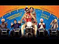 Vadhayiyaan Ji Vadhayiyaan Punjabi movie | Binnu Dhillon 2023 | latest new Punjabi movie