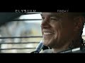 Elysium - In Theaters THIS FRIDAY!