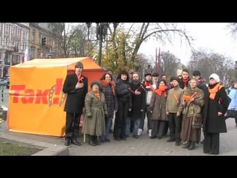 Ідейна платформа Віктора Ющенка