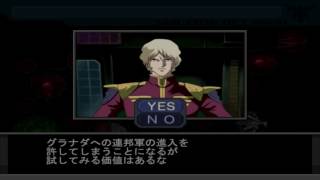 Amuro Defection Event Neo Zeon Of Casval Campaign Gihren No Yabou Axis No Kyoui
