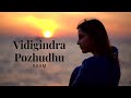 Vidiginidra Pozhudhu | Raam | Lyrical Video