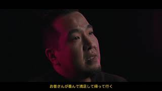 Denis Hashimoto - Tattoo Artist At Master Ink