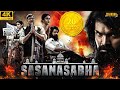 Sasanasabha (2023) New Released Hindi Dubbed Movie | Indra Sena, Aishwarya | Powerful Action Movie