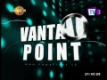 Vantage Point 29/06/2017