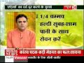 Sanjeevni - Benefits of Haldi