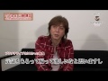 PLATINUM LIVE 2012 山根康広さんメッセージ