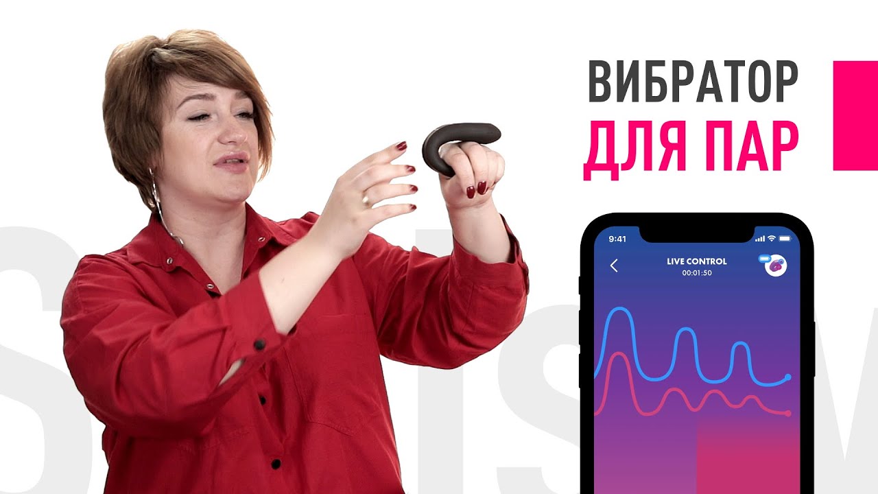 Satisfyer - немецкие вибраторы по доступным ценам - Лучшие секс-игрушки