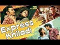 Express Khiladi (Thodari) 2018 Full Hindi Dubbed Trailer ||  Dhanush, Keerthy Suresh || Angry Hulk