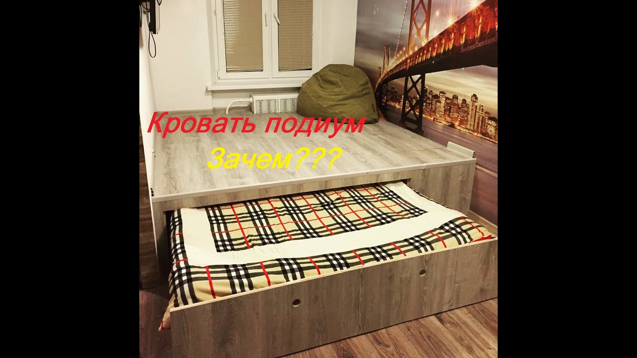 Кровать подиум своими руками - фото примеров 50 Кровать подиум своими руками - фото примеров 91