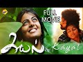 Kayal - கயல் Tamil Full Movie | Chandran, Anandhi, Vincent | Tamil Latest Movies | Tamil Movies