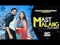 Mast Malang (Official Video) | Sapna Choudhary | Ruchika Jangid | Haryanvi Songs 2022