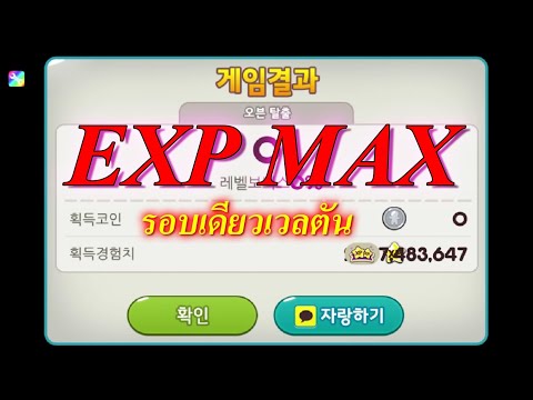 cookie run kakao : สอนปั้มเวล 100 ง่ายๆ เวอชั่น 10.02 #คุกกี้รัน #สอนปั้มเวล #ปั้มคุกกี้รัน #jonaser